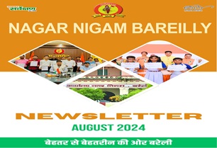 BAREILLY NAGAR NIGAM NEWSLETTER